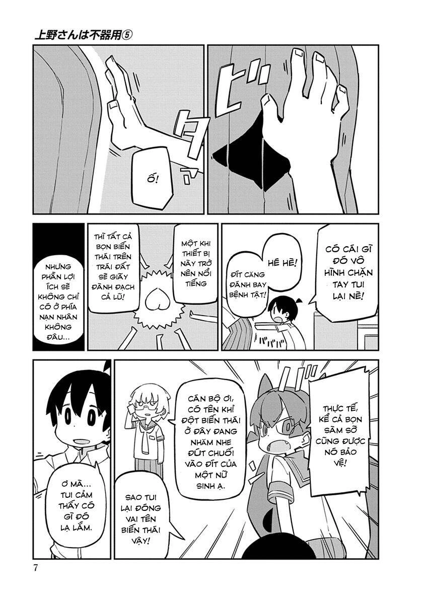 Ueno-San Wa Bukiyou Chapter 41 - 10