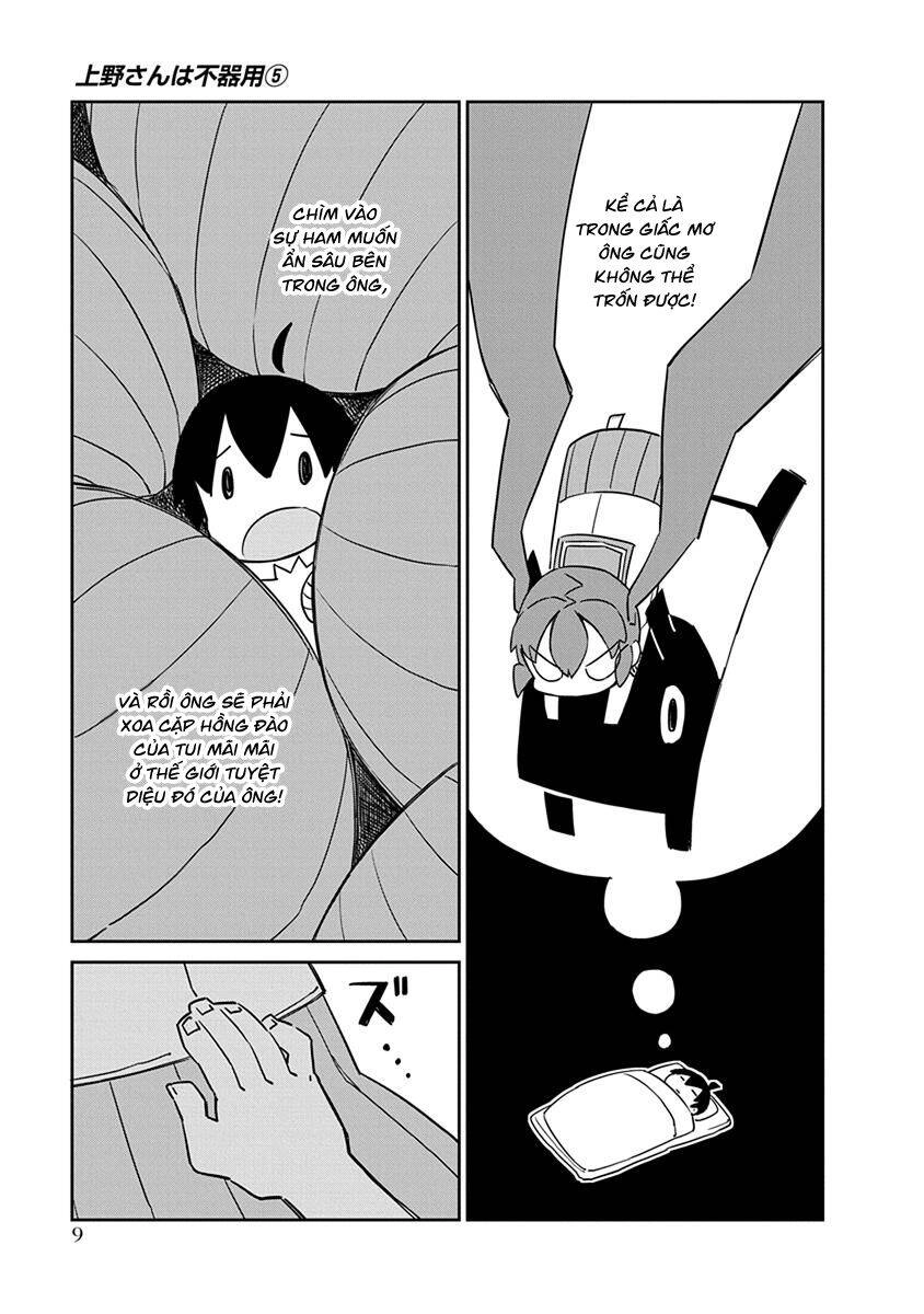 Ueno-San Wa Bukiyou Chapter 41 - 12