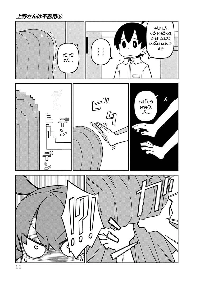 Ueno-San Wa Bukiyou Chapter 41 - 14