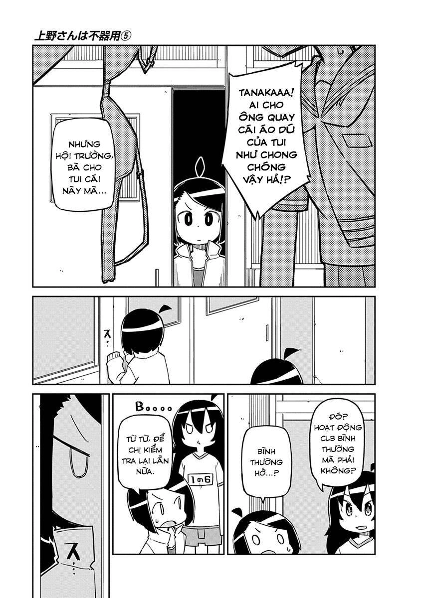 Ueno-San Wa Bukiyou Chapter 42 - 12