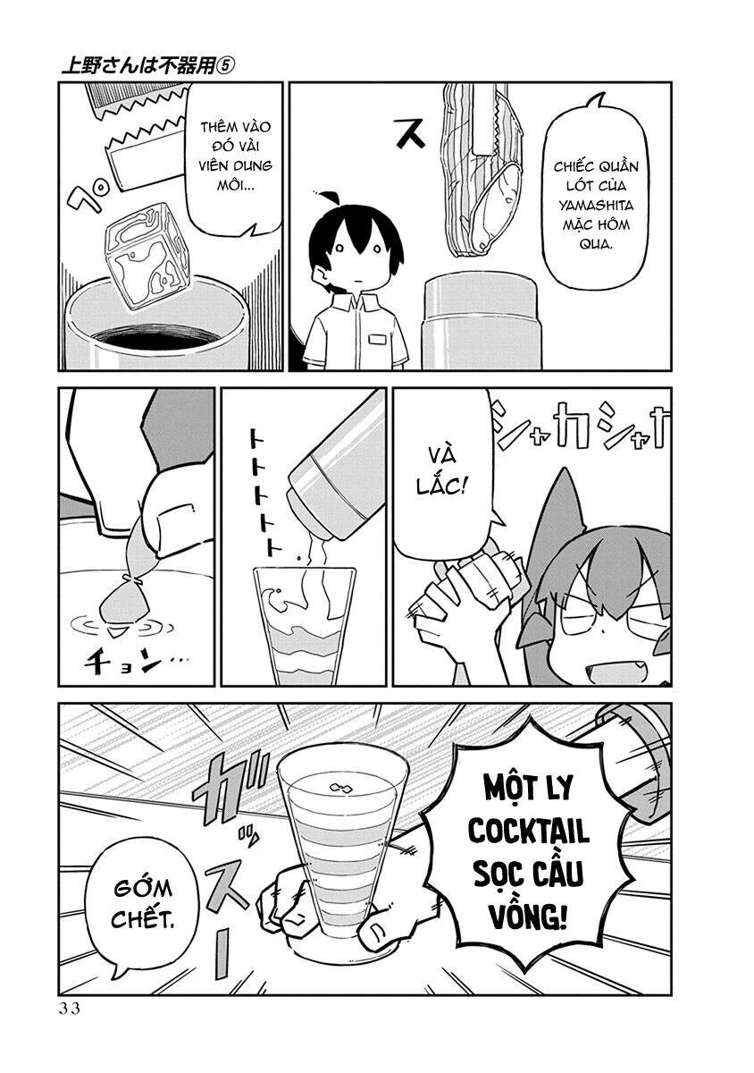 Ueno-San Wa Bukiyou Chapter 43 - 4