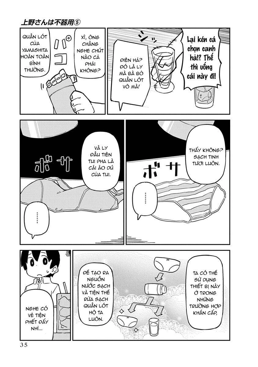 Ueno-San Wa Bukiyou Chapter 43 - 6