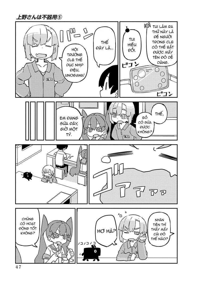 Ueno-San Wa Bukiyou Chapter 44 - 4