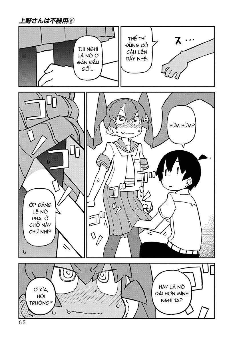 Ueno-San Wa Bukiyou Chapter 45 - 8