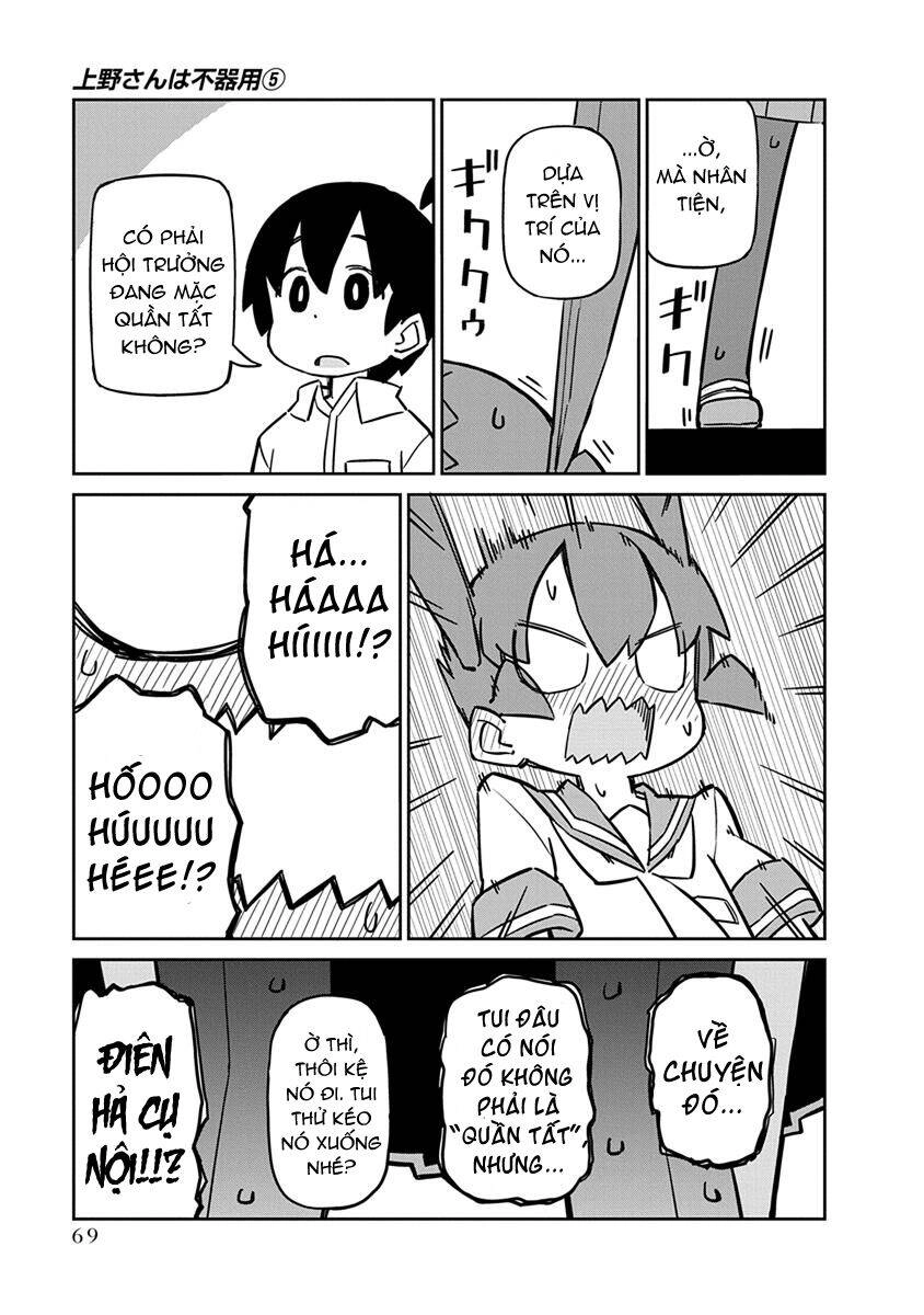 Ueno-San Wa Bukiyou Chapter 45 - 12