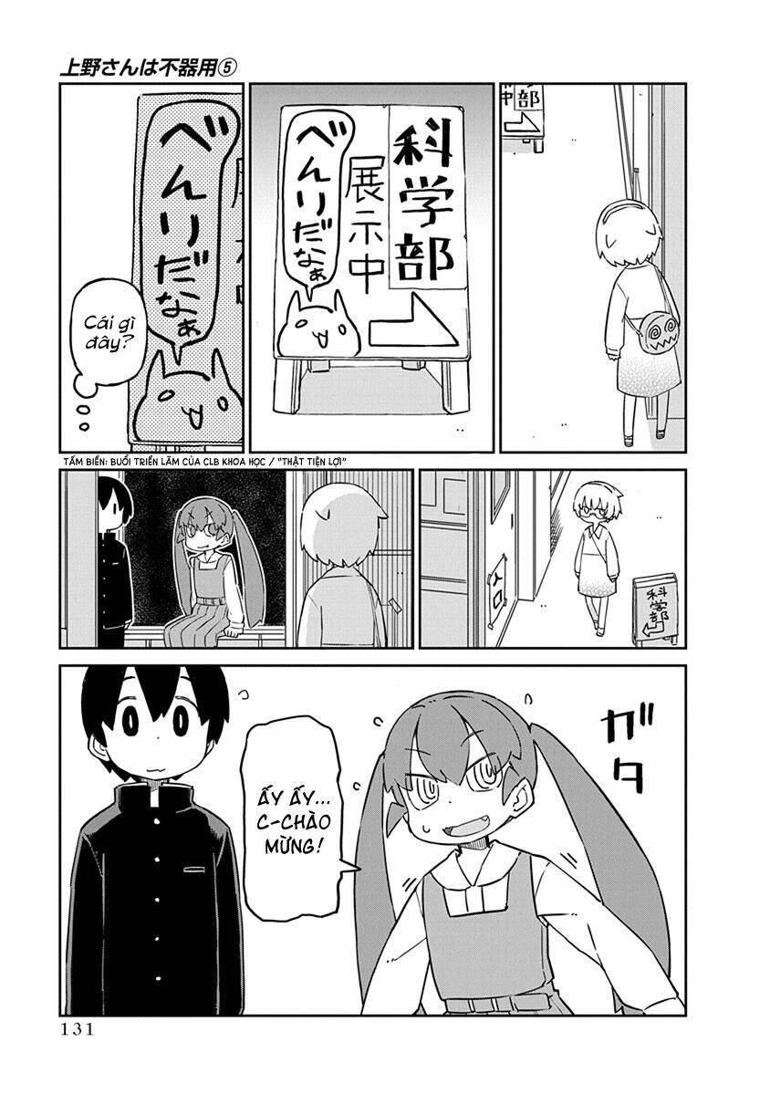 Ueno-San Wa Bukiyou Chapter 50 - 4