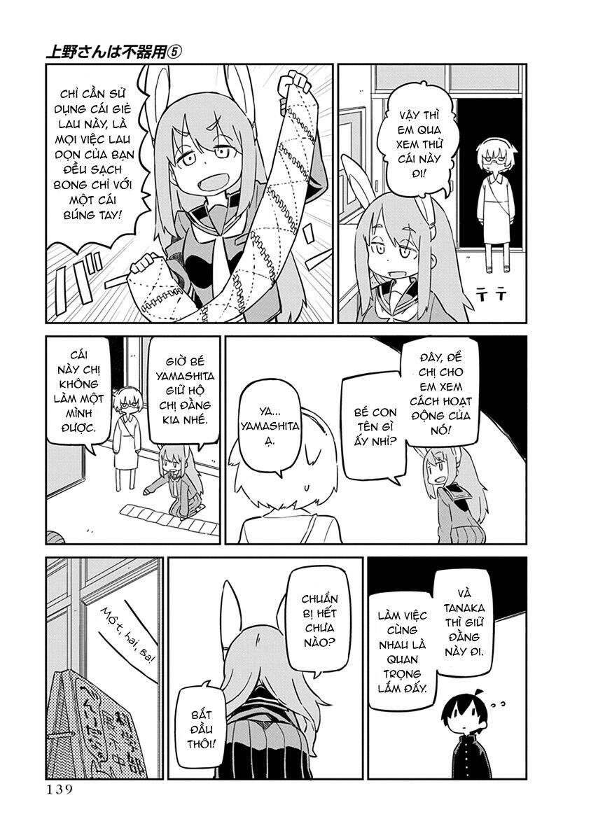 Ueno-San Wa Bukiyou Chapter 50 - 12