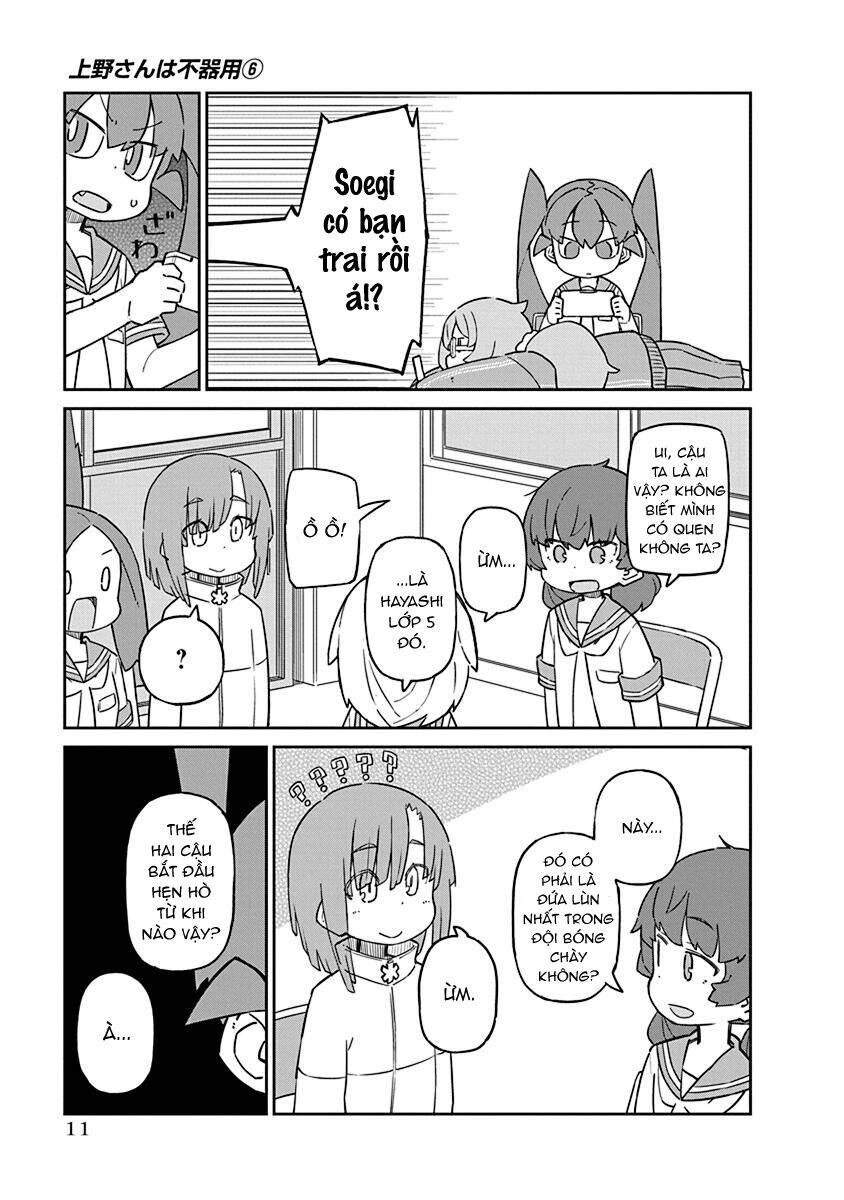 Ueno-San Wa Bukiyou Chapter 51 - 14