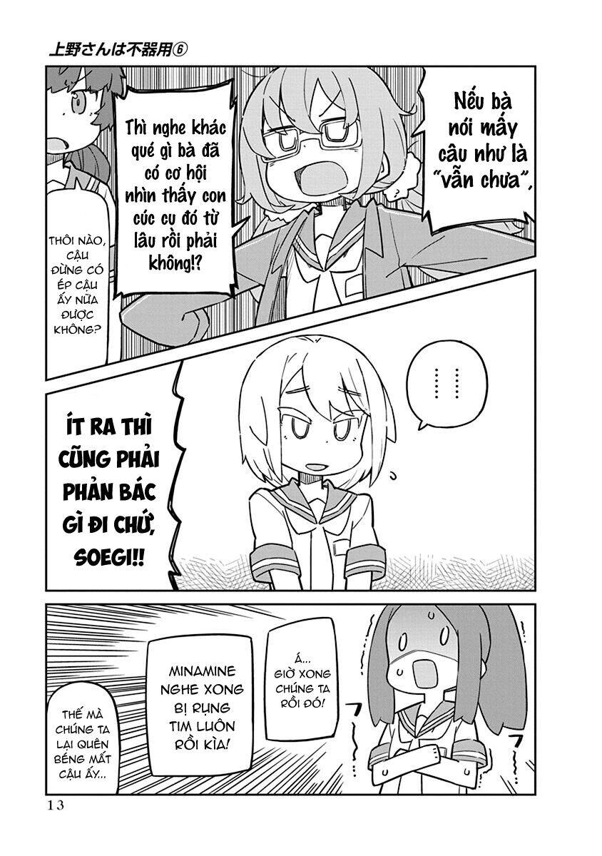 Ueno-San Wa Bukiyou Chapter 51 - 16