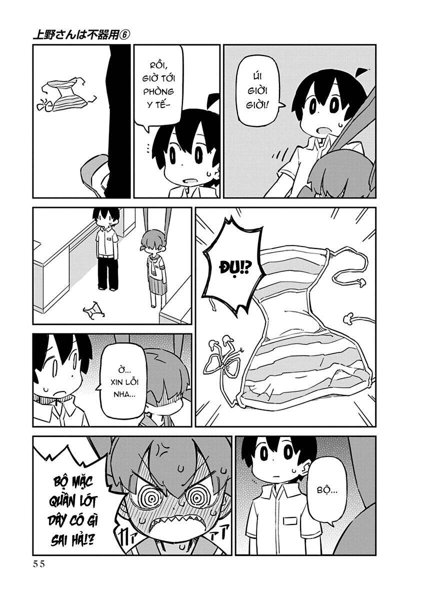 Ueno-San Wa Bukiyou Chapter 54 - 12