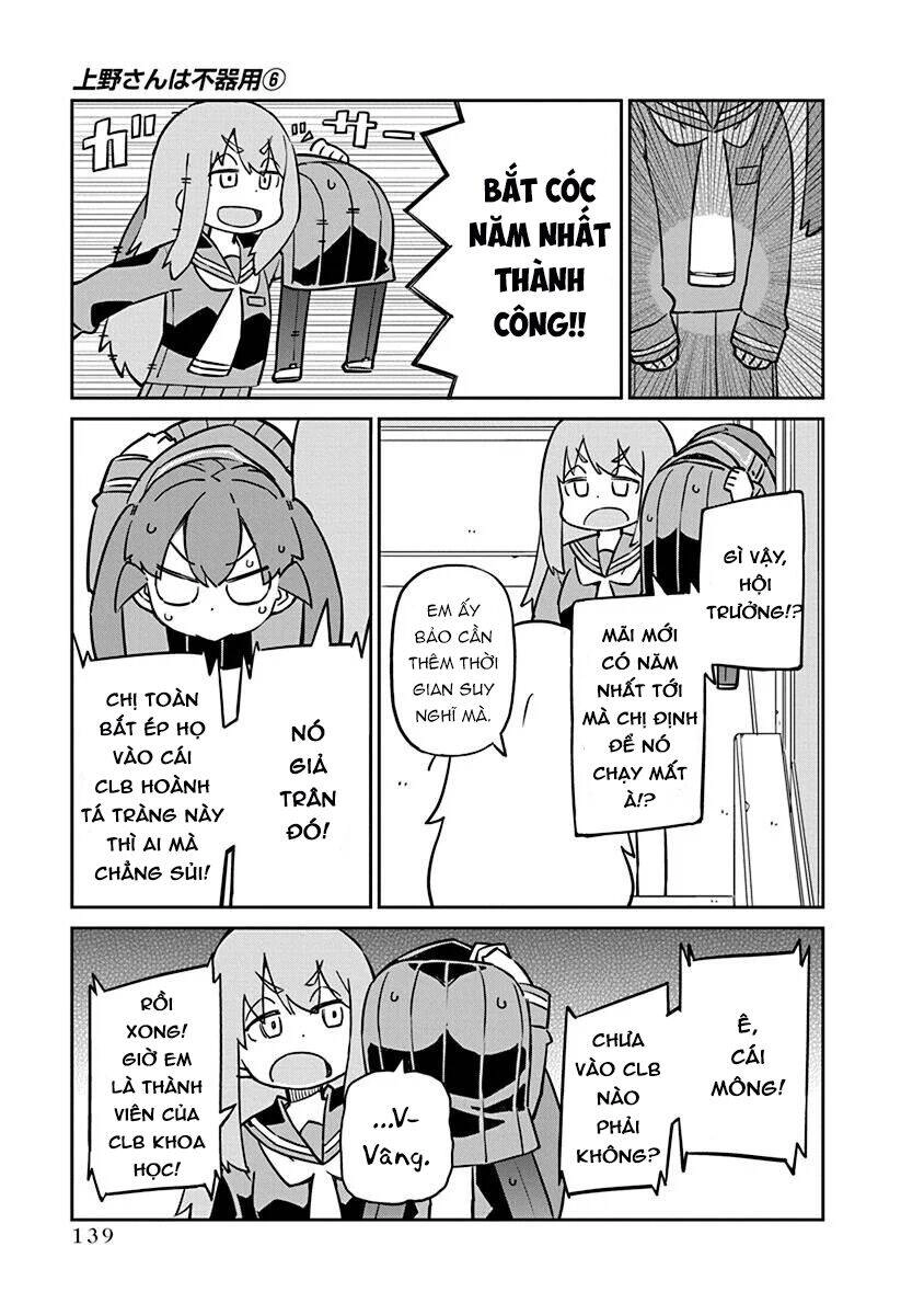 Ueno-San Wa Bukiyou Chapter 60 - 12