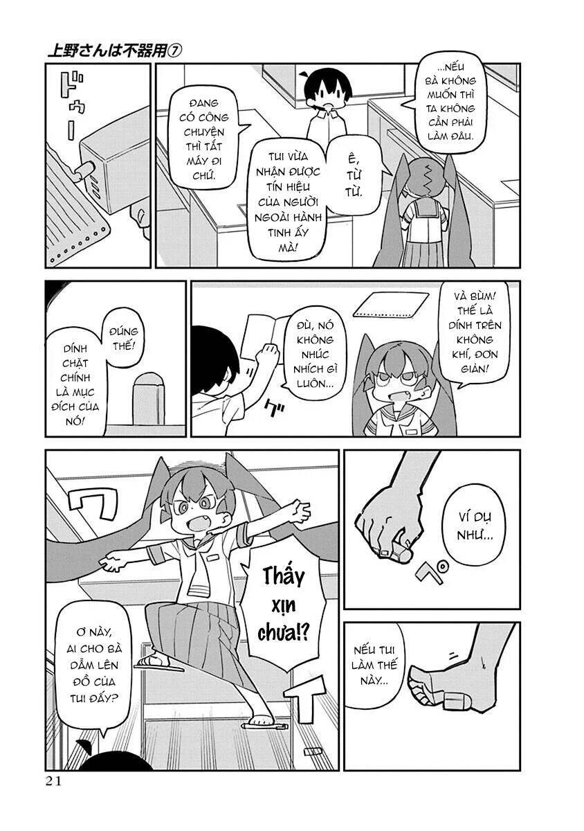 Ueno-San Wa Bukiyou Chapter 62 - 6