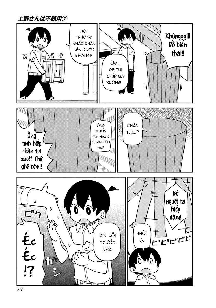Ueno-San Wa Bukiyou Chapter 62 - 12