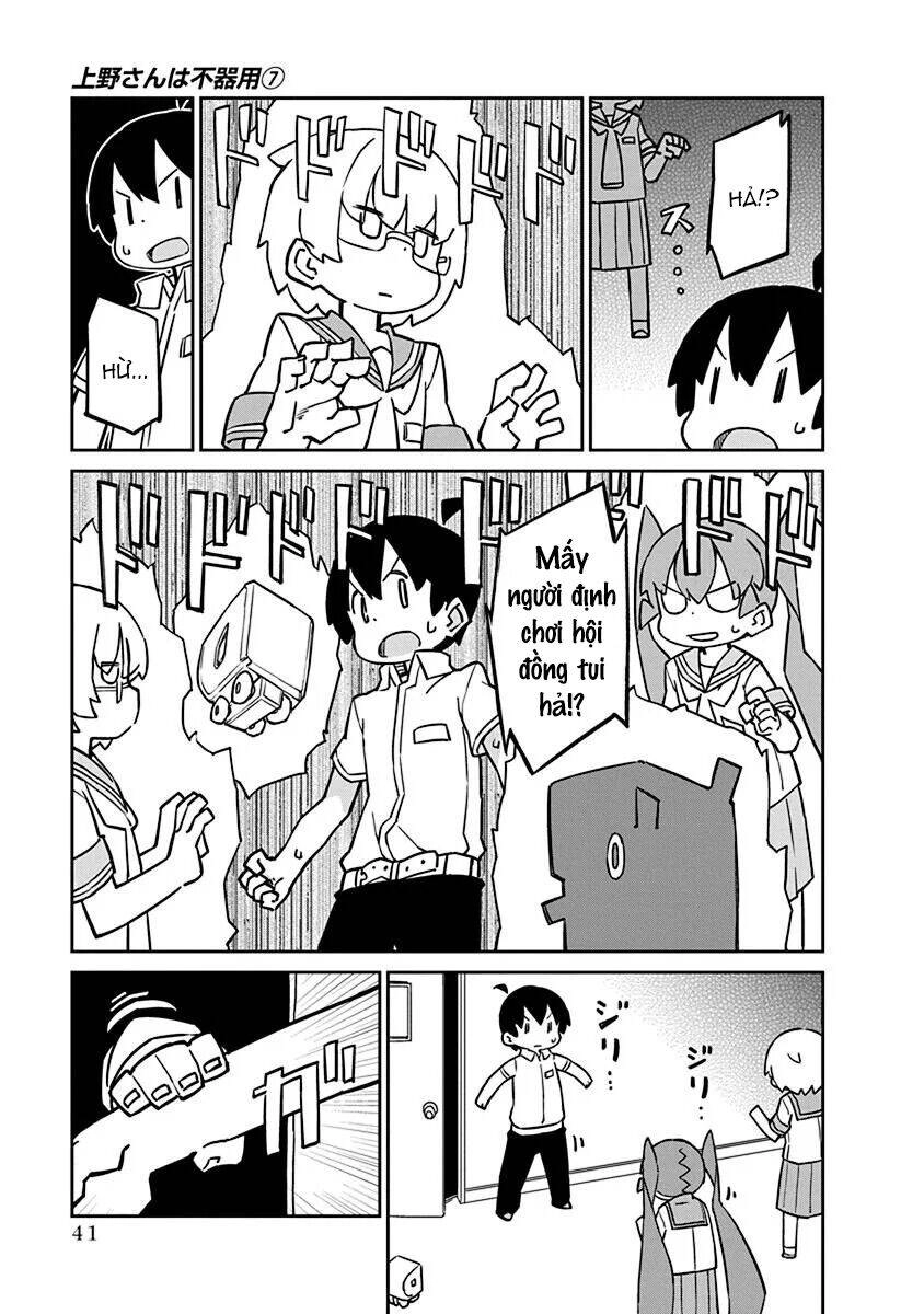 Ueno-San Wa Bukiyou Chapter 63 - 12