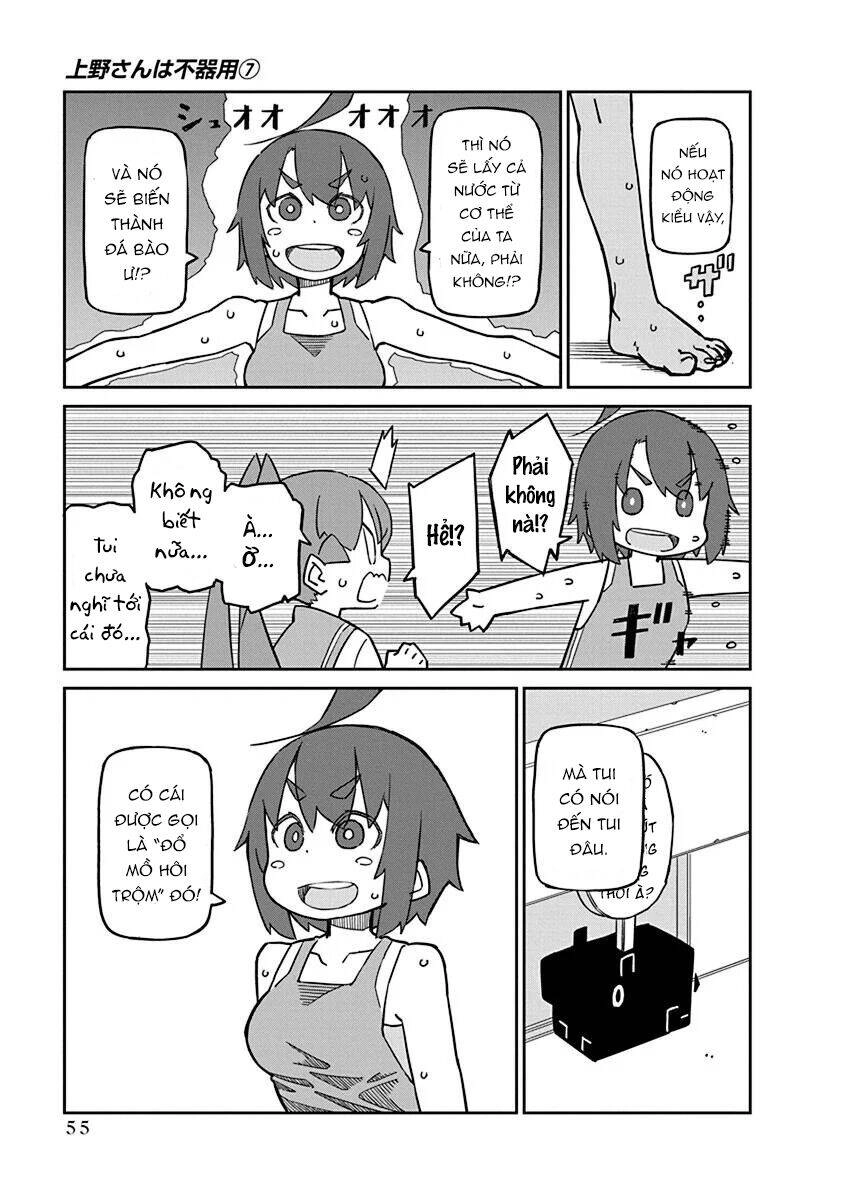 Ueno-San Wa Bukiyou Chapter 64 - 12