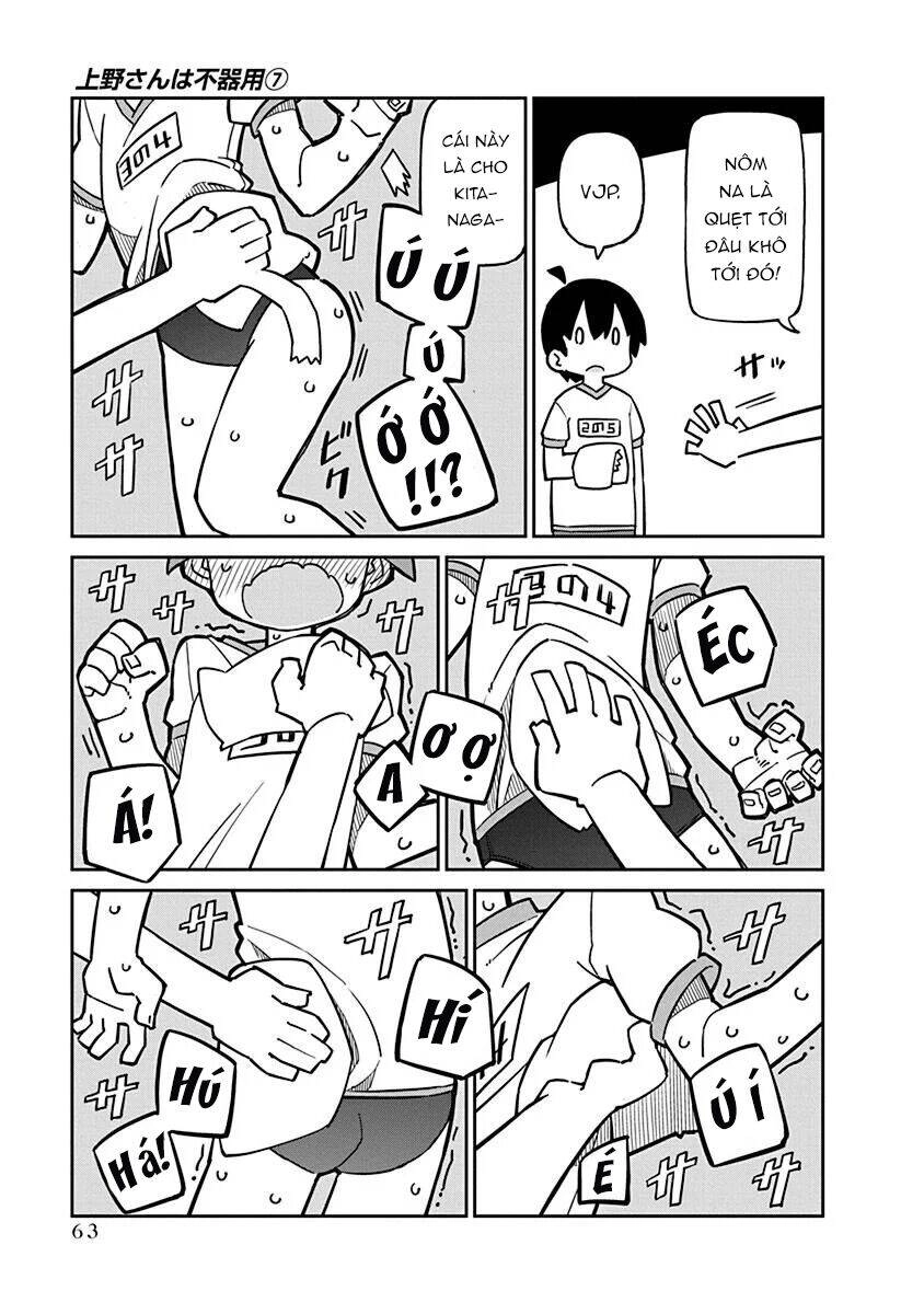 Ueno-San Wa Bukiyou Chapter 65 - 6