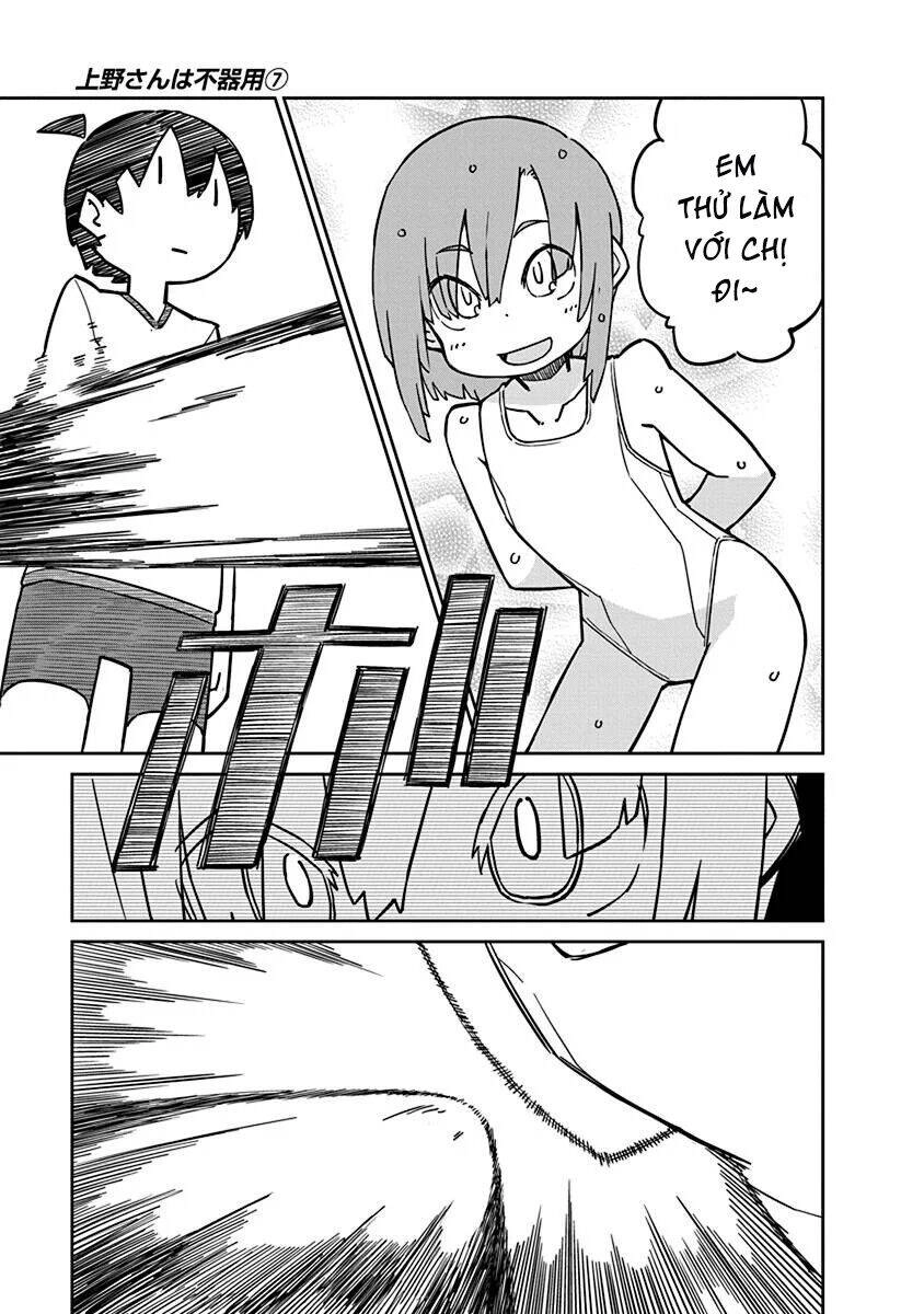 Ueno-San Wa Bukiyou Chapter 65 - 10