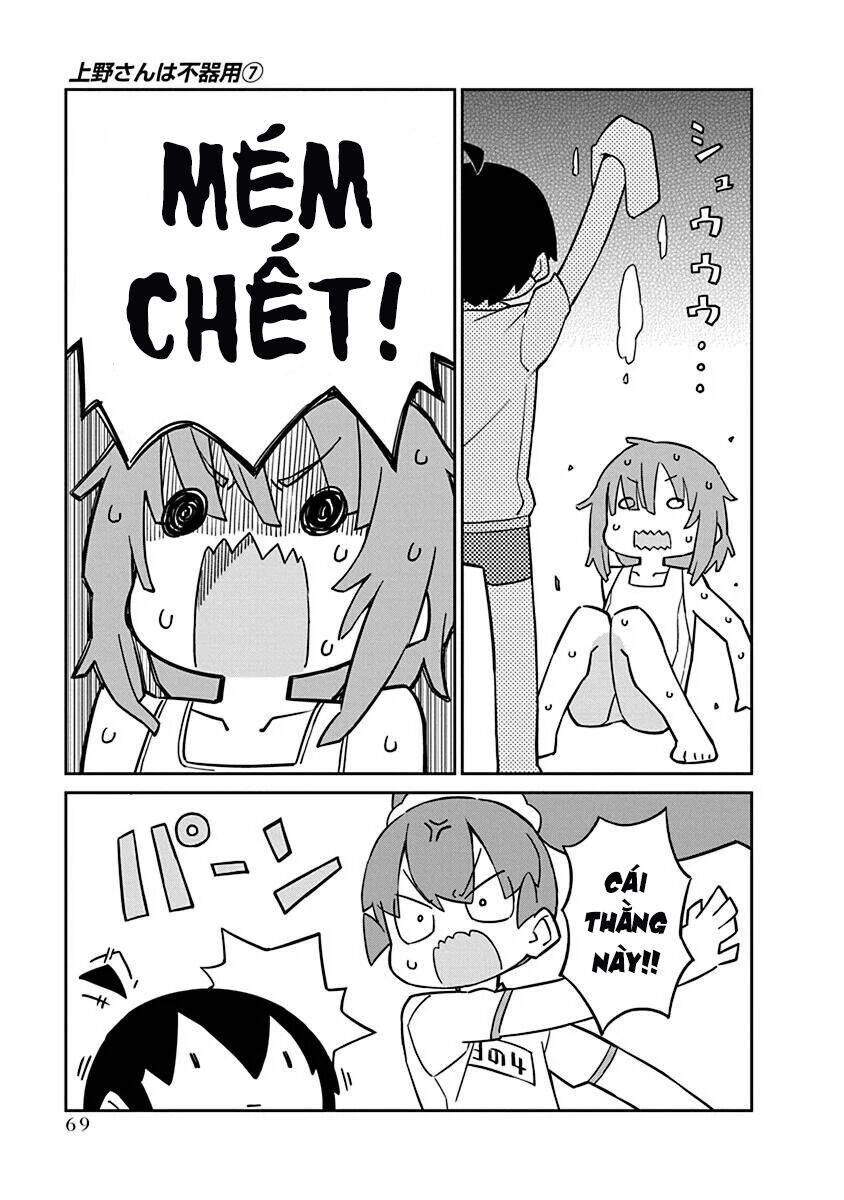 Ueno-San Wa Bukiyou Chapter 65 - 12