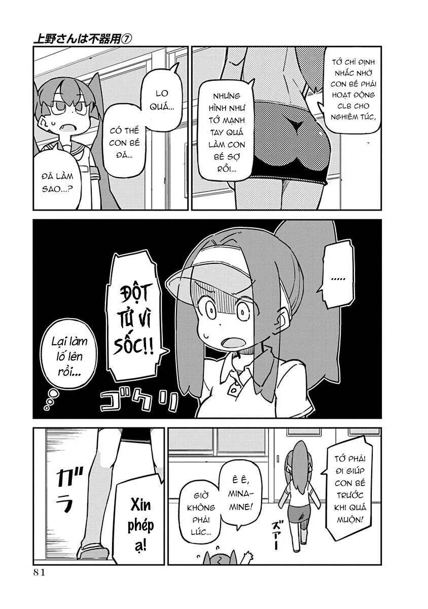 Ueno-San Wa Bukiyou Chapter 66 - 10