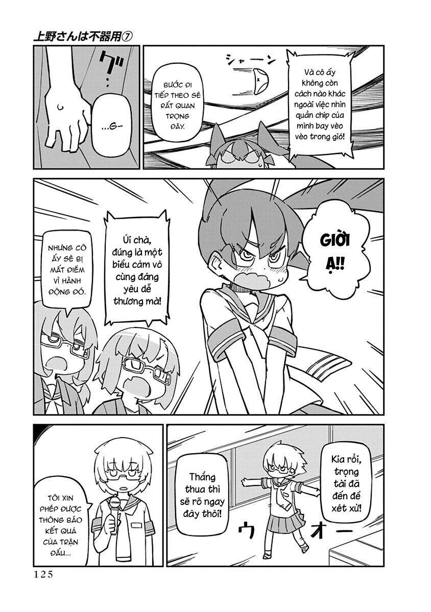 Ueno-San Wa Bukiyou Chapter 69 - 12