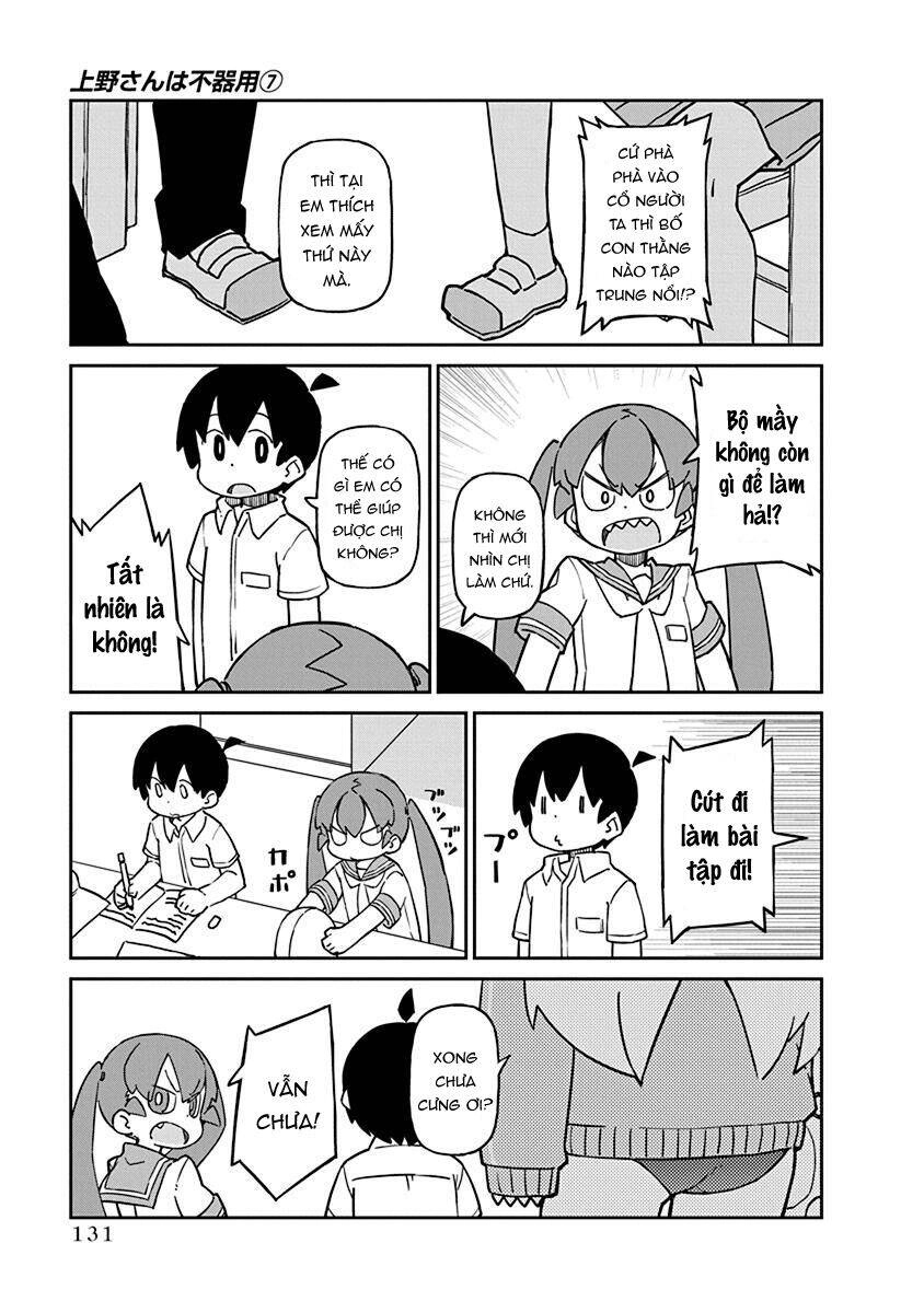 Ueno-San Wa Bukiyou Chapter 70 - 4