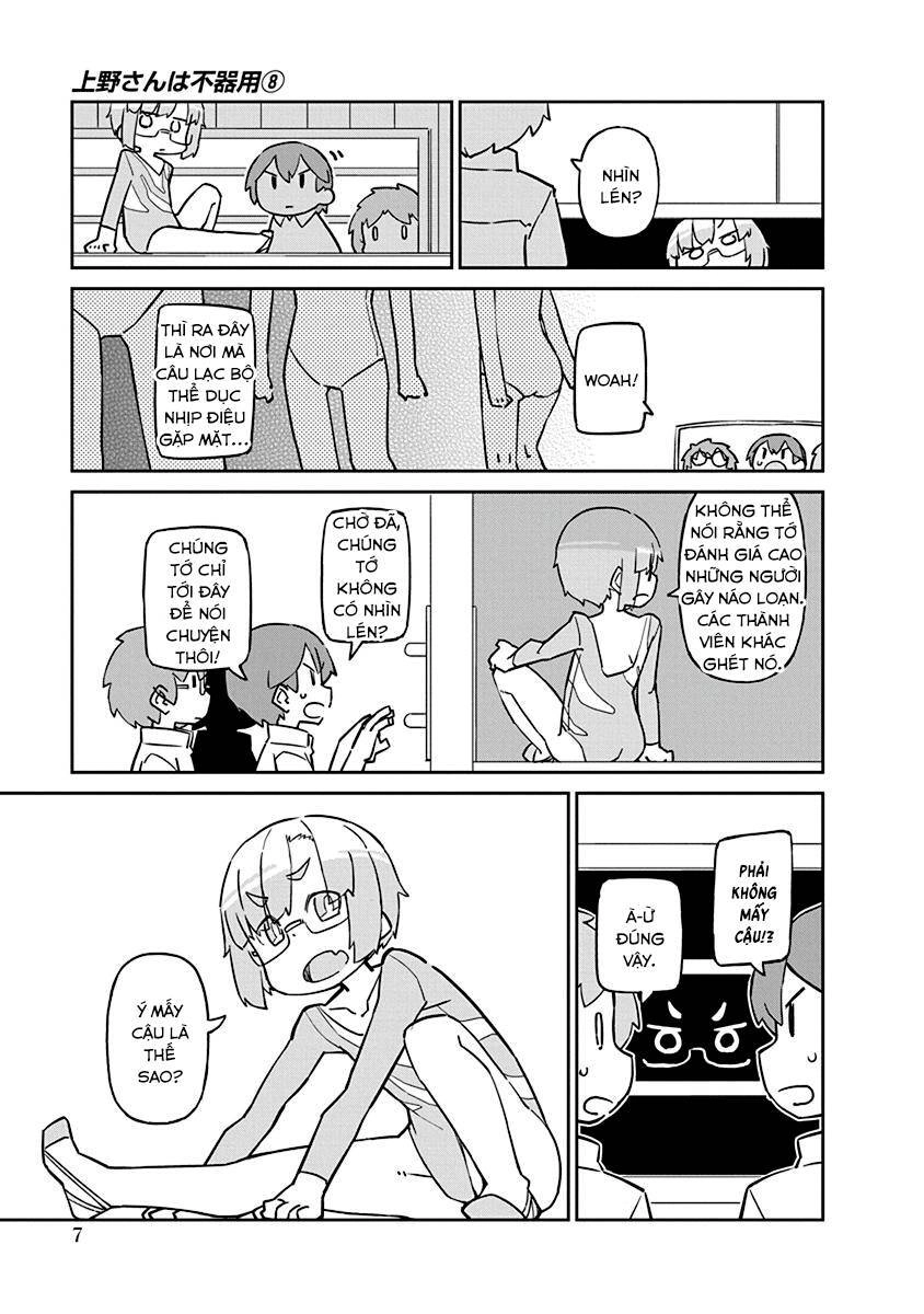 Ueno-San Wa Bukiyou Chapter 71 - 10