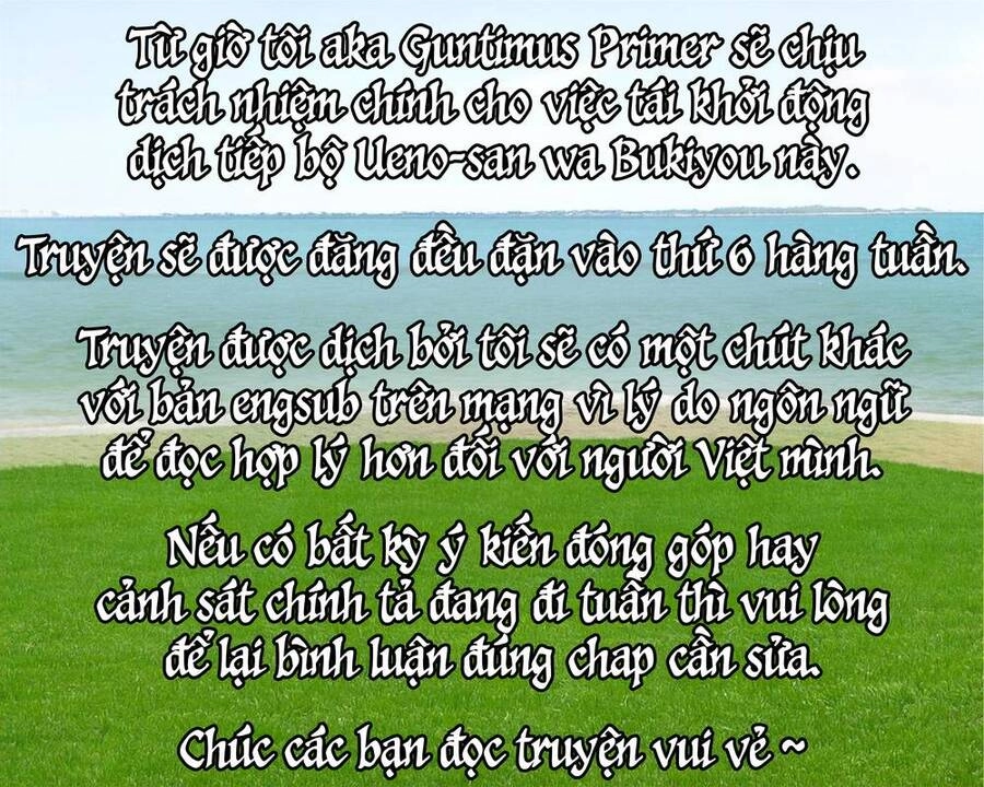 Ueno-San Wa Bukiyou Chapter 73 - 1