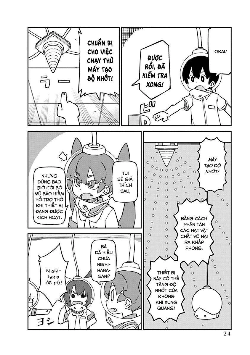 Ueno-San Wa Bukiyou Chapter 73 - 3