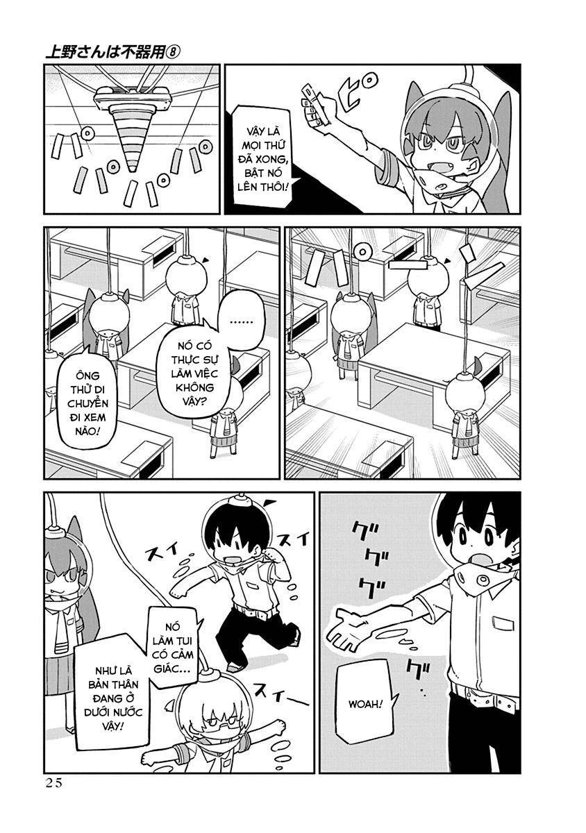 Ueno-San Wa Bukiyou Chapter 73 - 4