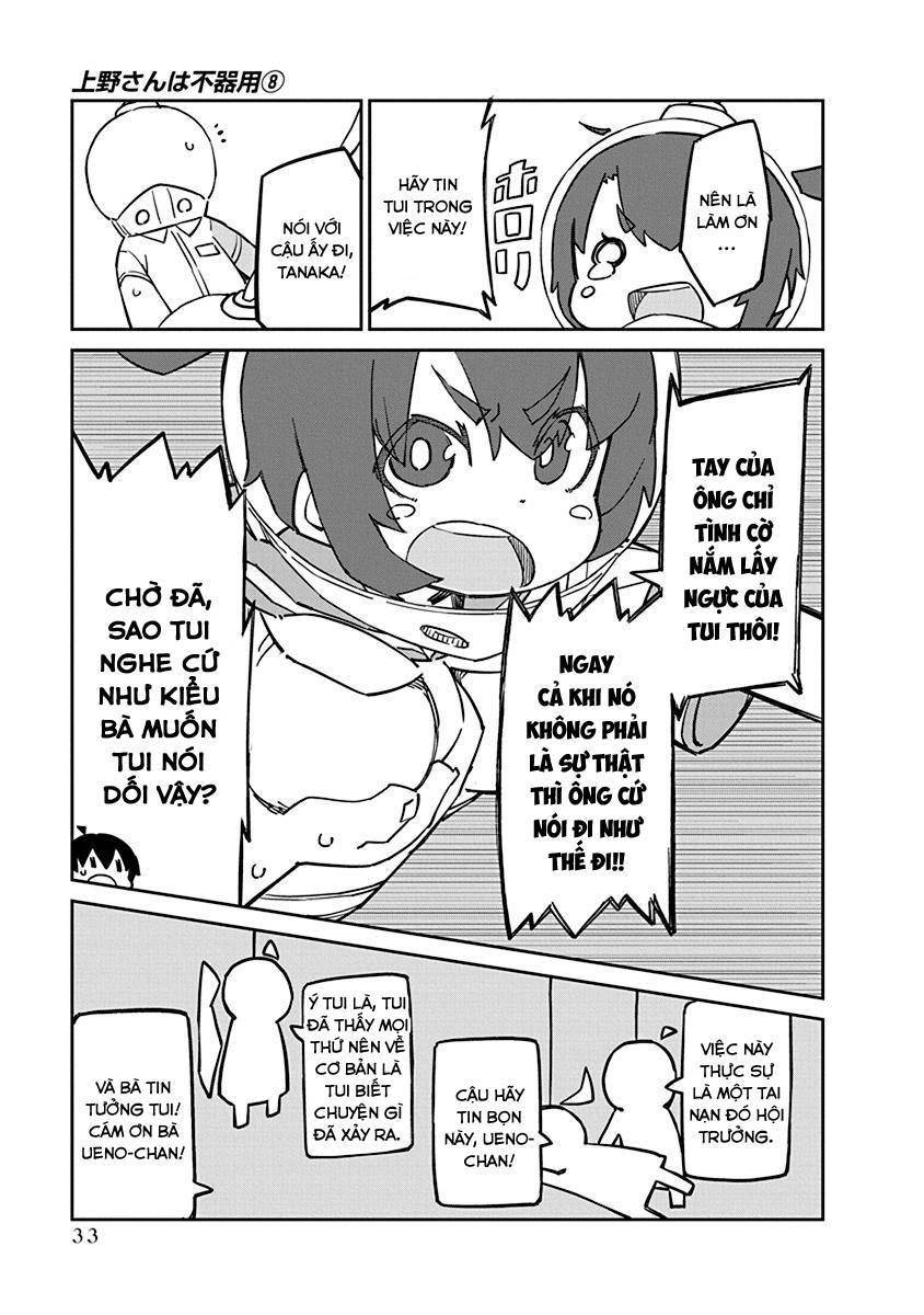 Ueno-San Wa Bukiyou Chapter 73 - 12