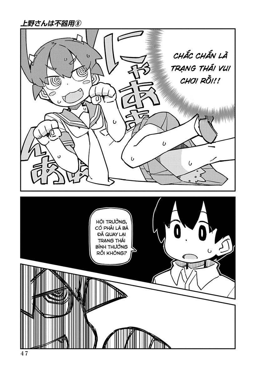 Ueno-San Wa Bukiyou Chapter 74 - 11