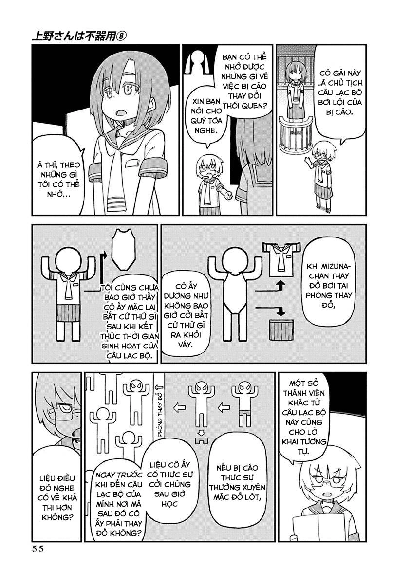 Ueno-San Wa Bukiyou Chapter 75 - 5