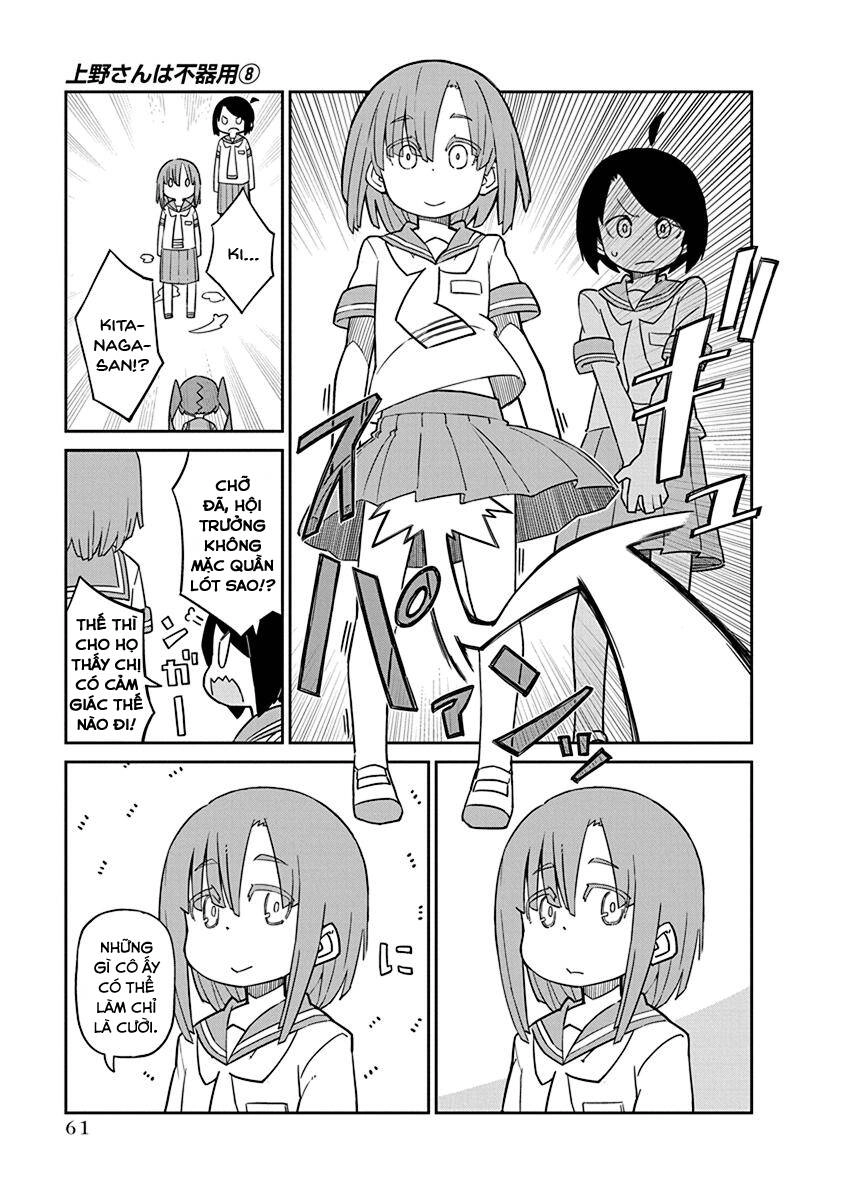 Ueno-San Wa Bukiyou Chapter 75 - 11