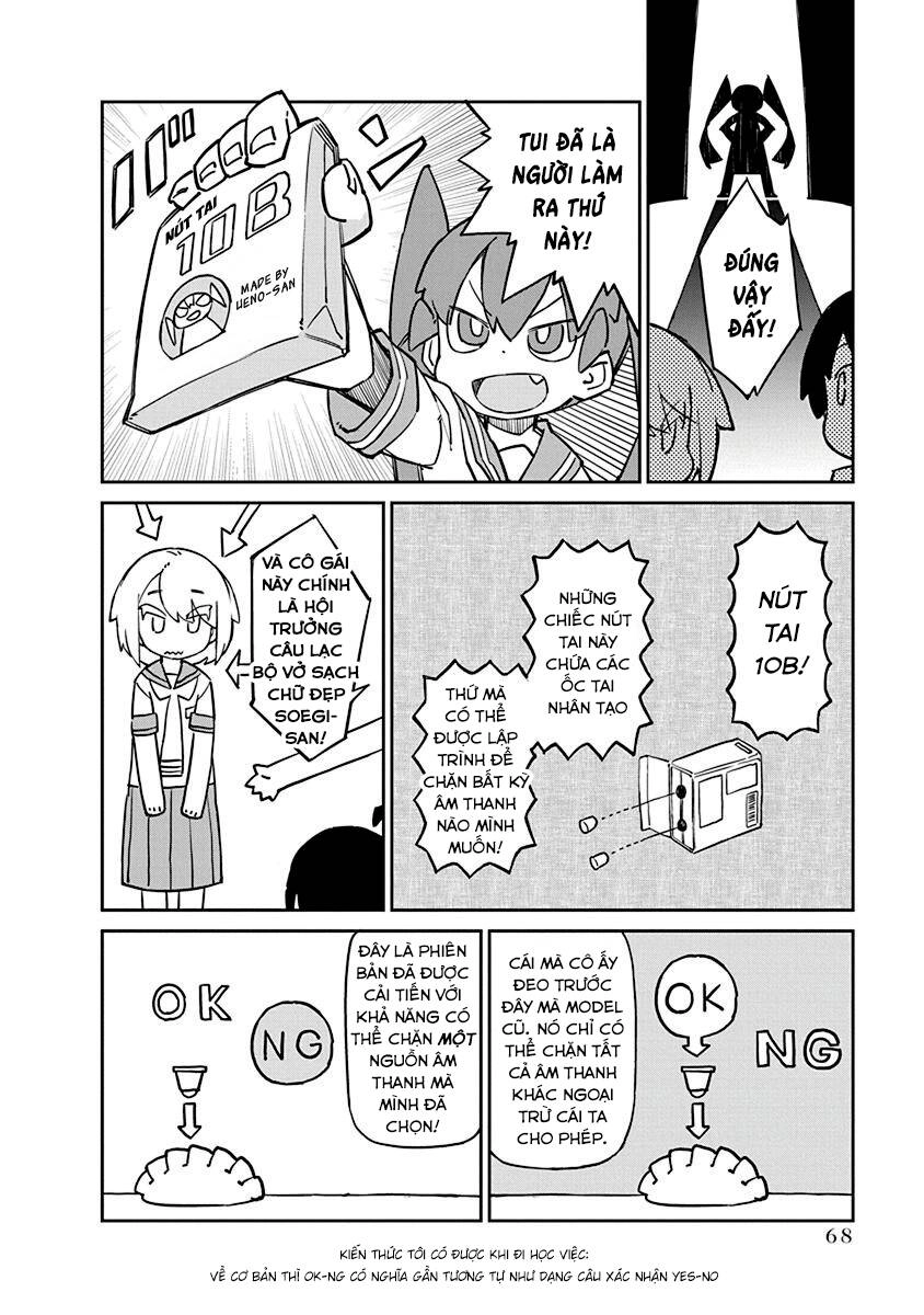 Ueno-San Wa Bukiyou Chapter 76 - 4