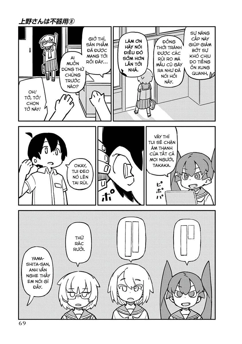 Ueno-San Wa Bukiyou Chapter 76 - 5