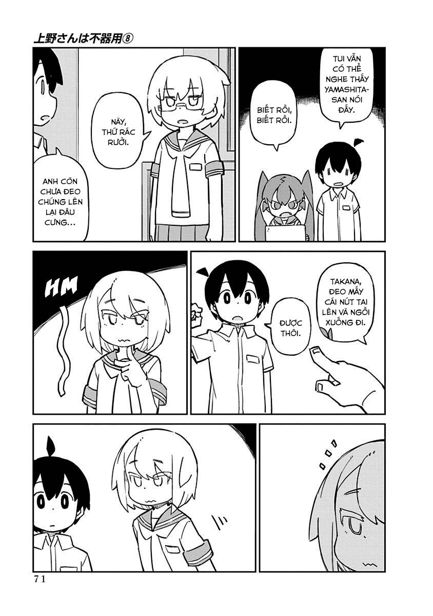 Ueno-San Wa Bukiyou Chapter 76 - 7