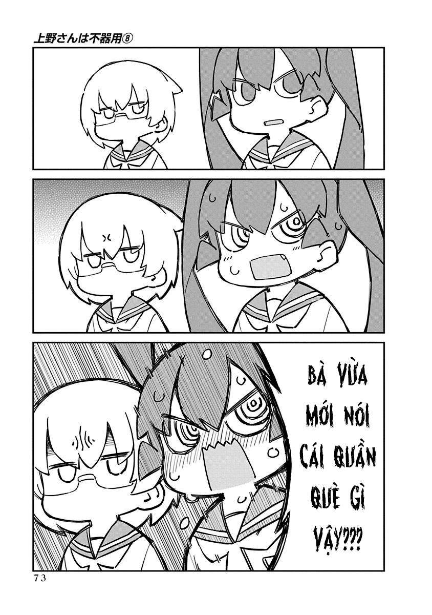 Ueno-San Wa Bukiyou Chapter 76 - 15