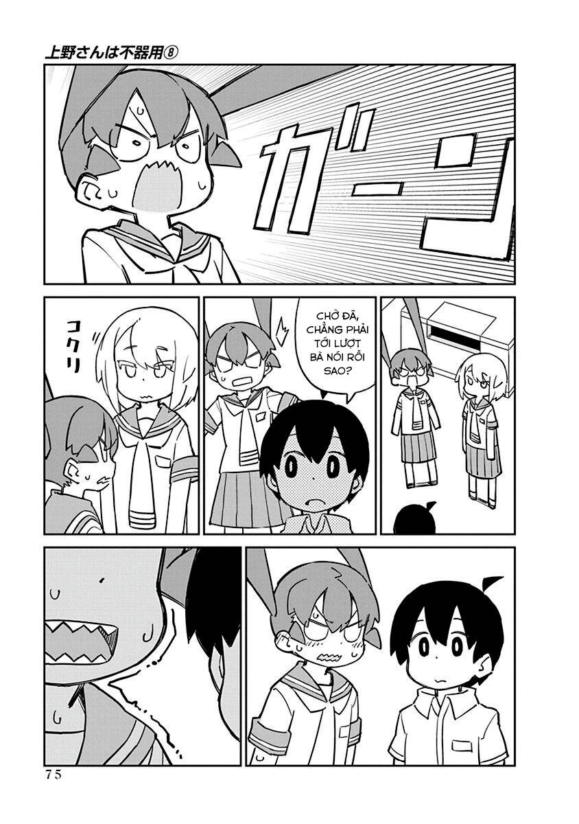 Ueno-San Wa Bukiyou Chapter 76 - 17