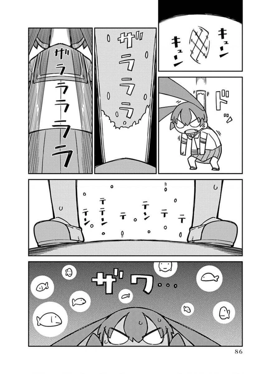 Ueno-San Wa Bukiyou Chapter  - 9