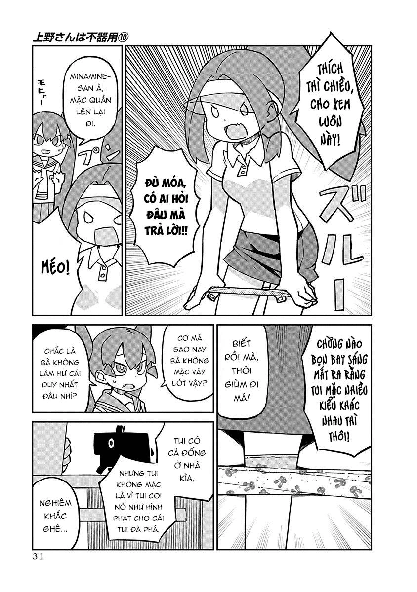 Ueno-San Wa Bukiyou Chapter 93 - 12