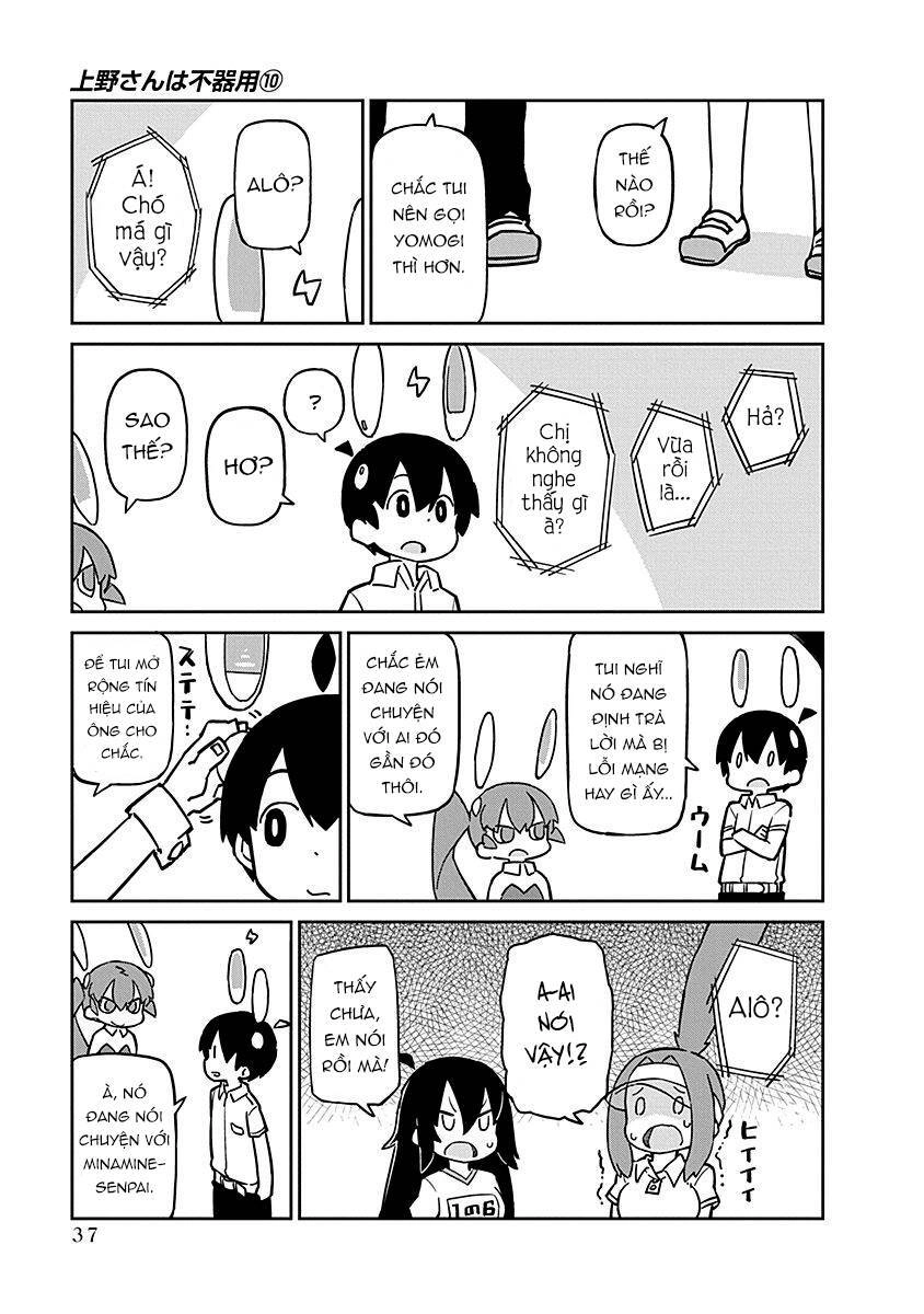 Ueno-San Wa Bukiyou Chapter 94 - 6