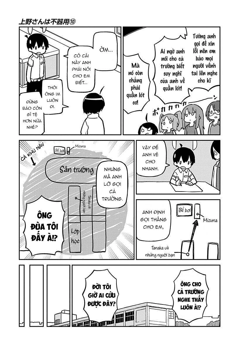 Ueno-San Wa Bukiyou Chapter 94 - 12
