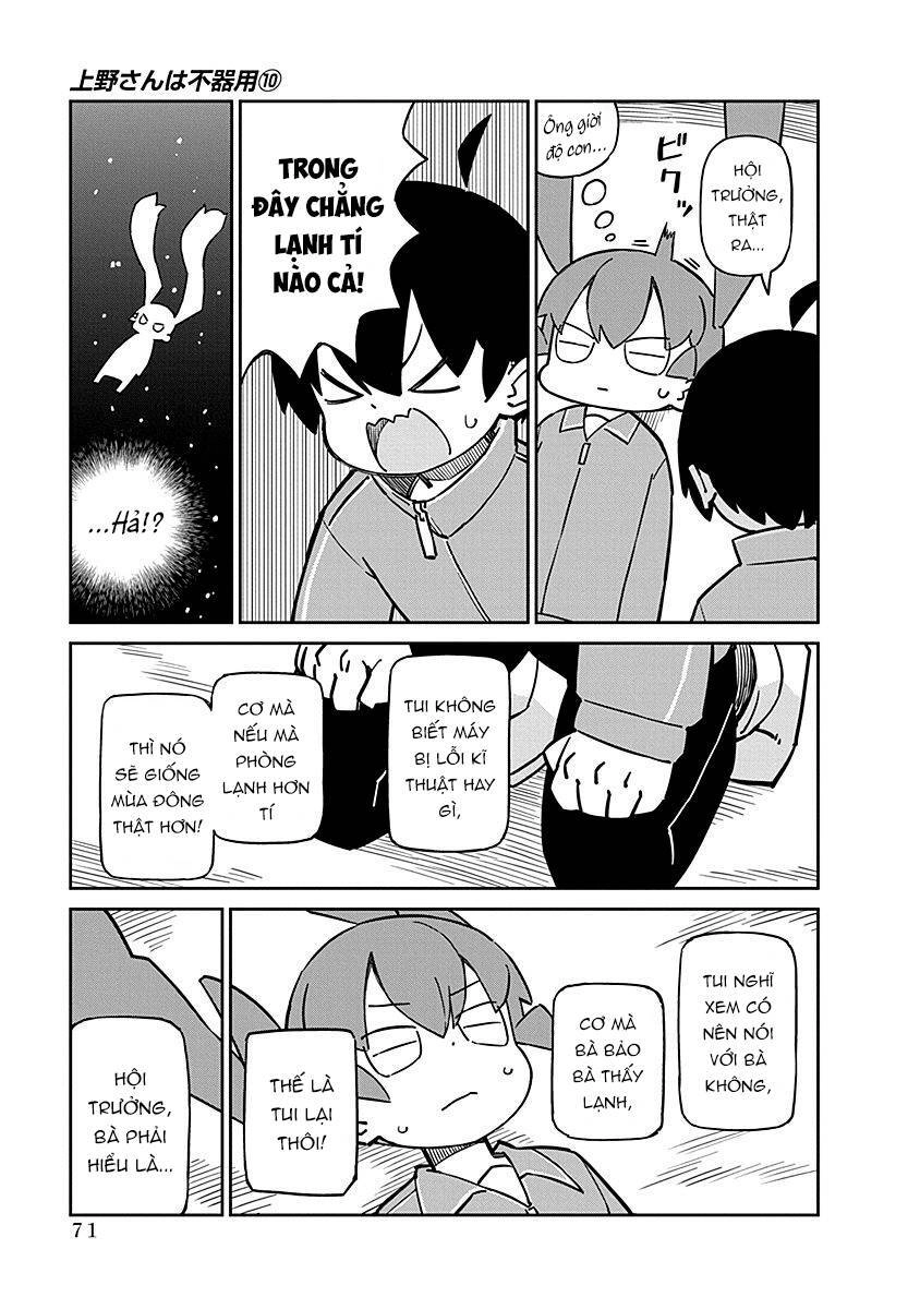 Ueno-San Wa Bukiyou Chapter 96 - 12