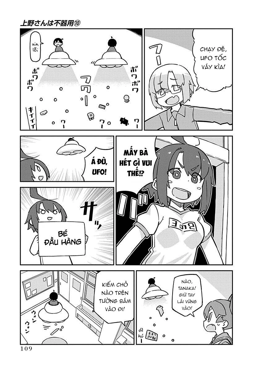 Ueno-San Wa Bukiyou Chapter 99 - 12