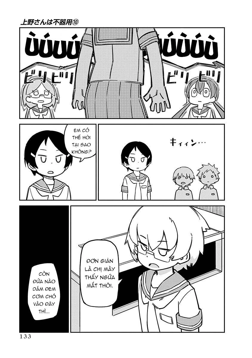 Ueno-San Wa Bukiyou Chapter 101 - 11