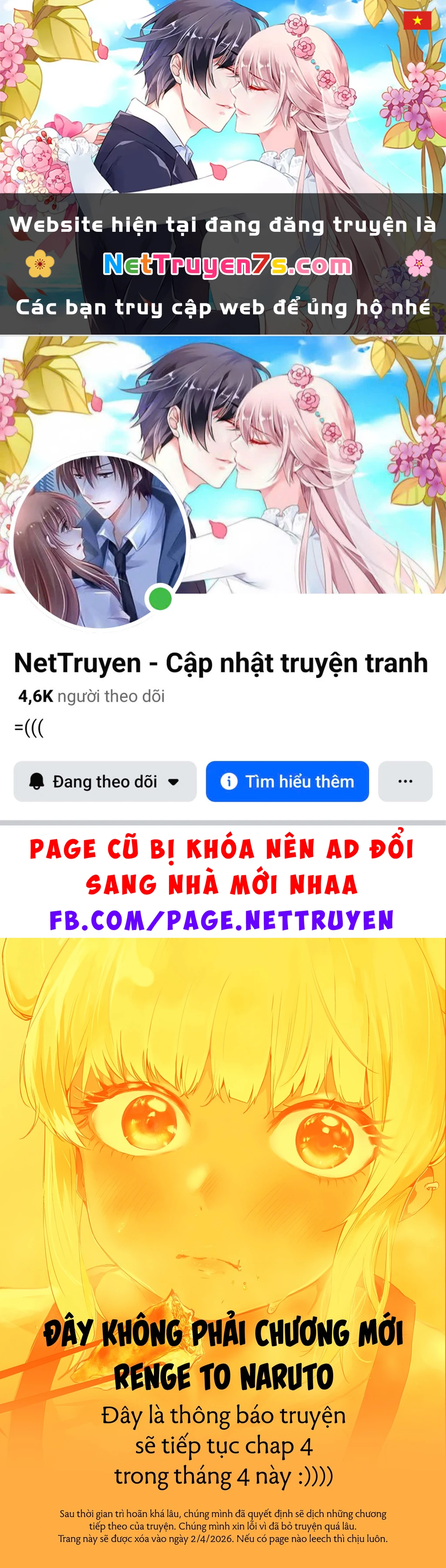 Renge To Naruto! Chapter 4 - 1