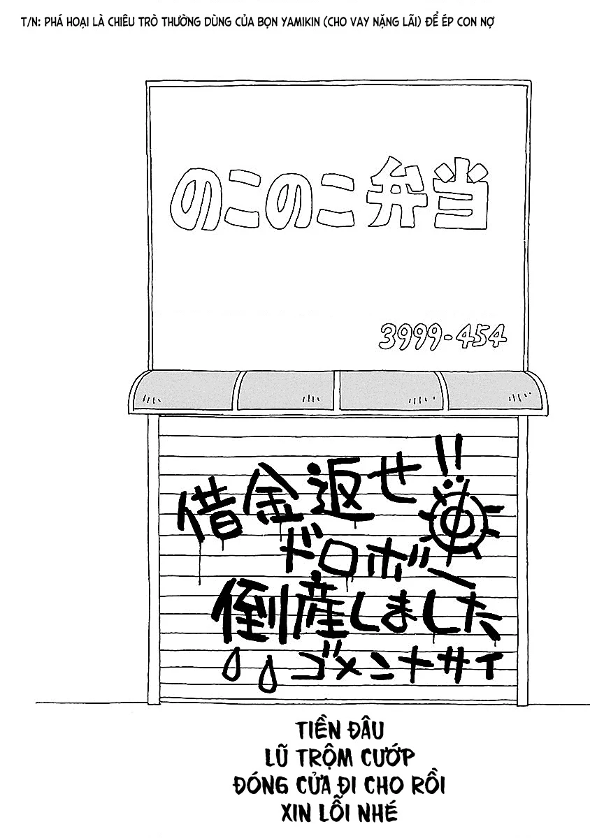 Chihiro-San Chapter 8 - 12