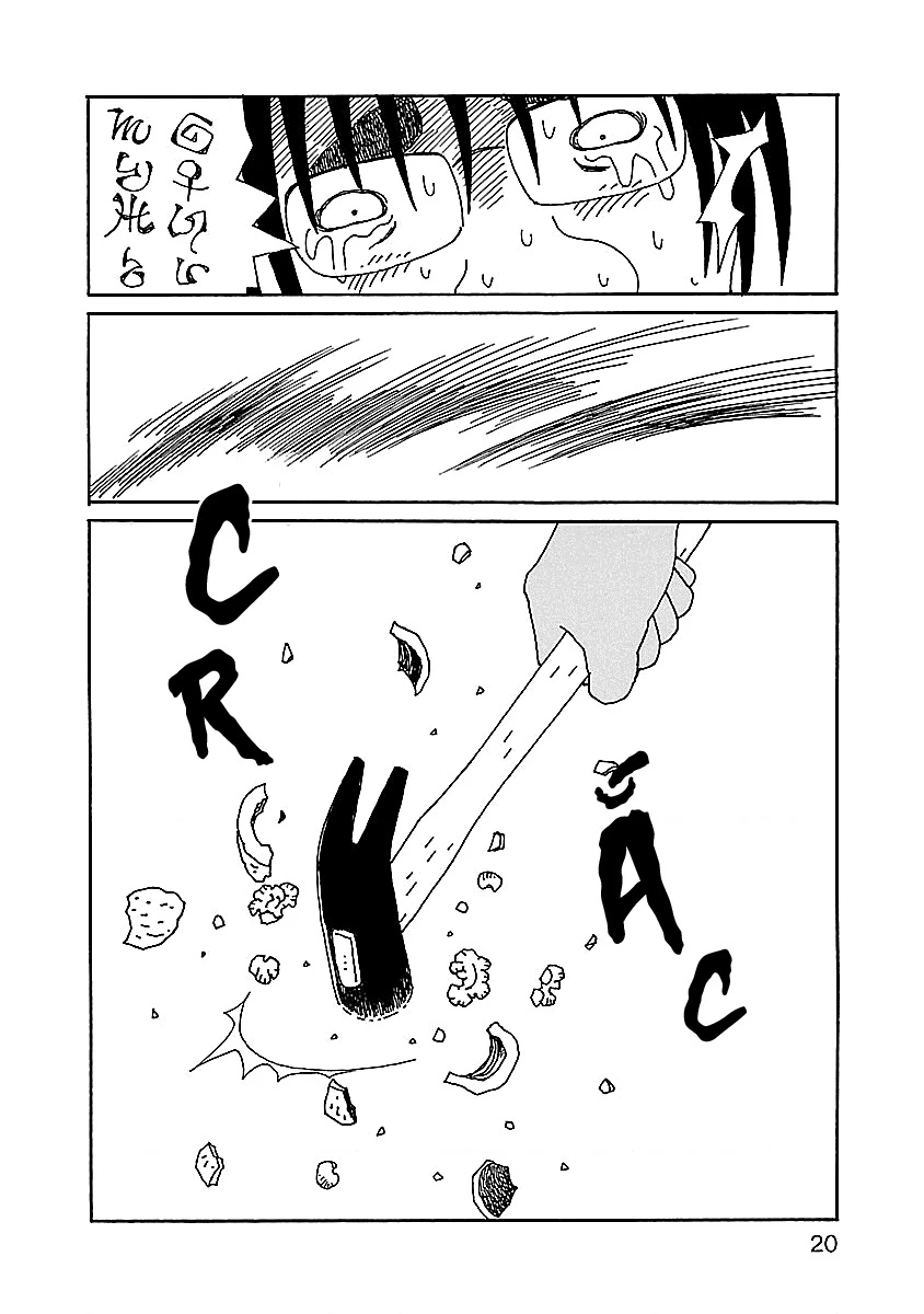 Chihiro-San Chapter 8 - 21