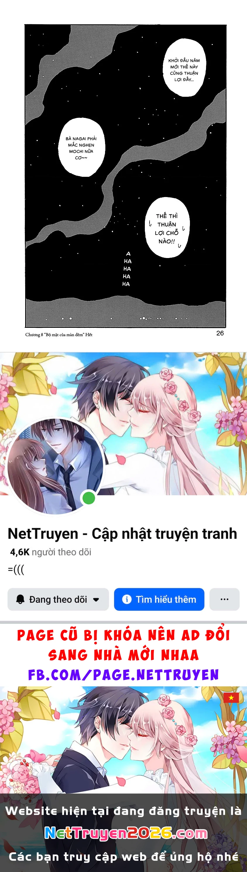 Chihiro-San Chapter 8 - 27