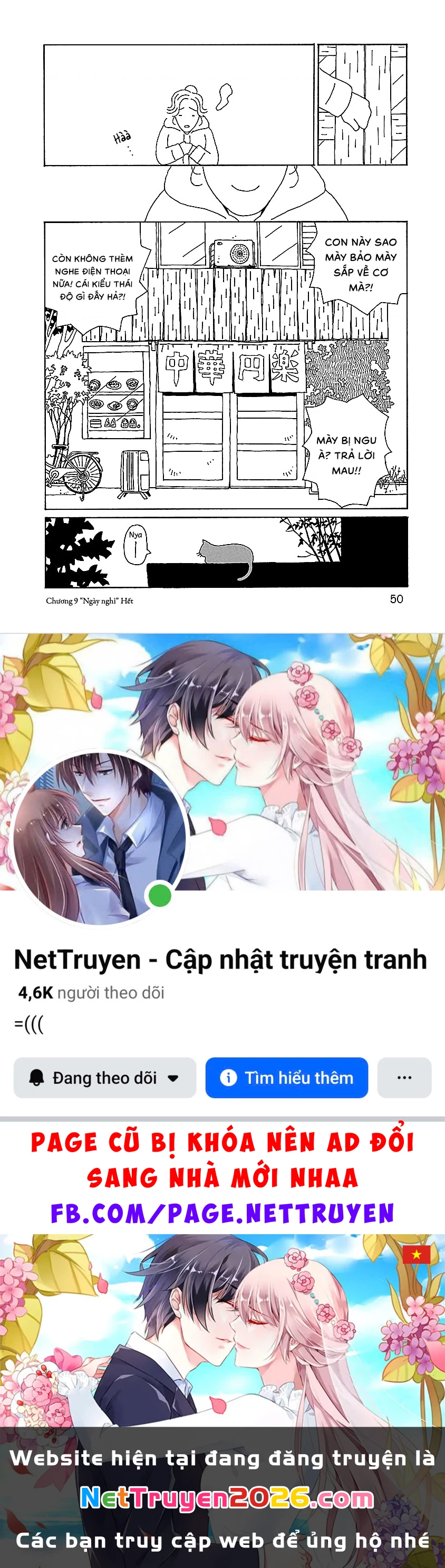 Chihiro-San Chapter 9 - 24